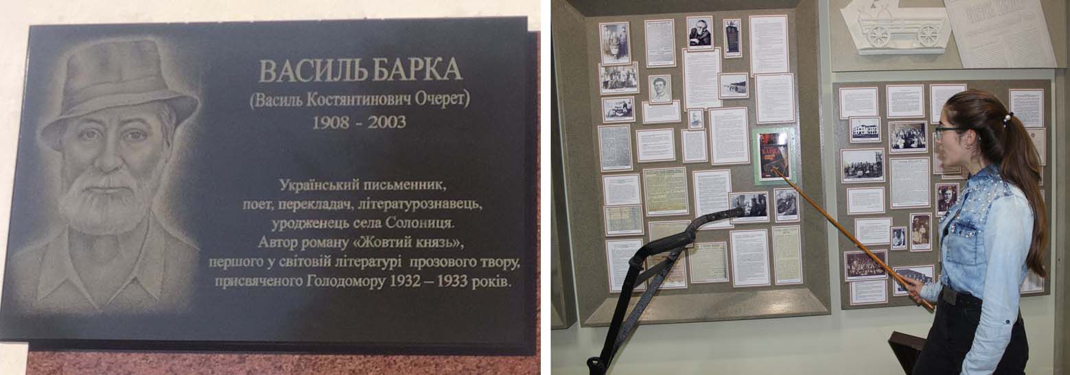 Полтавщина: Написав про білу хату, що стала чорною і обернулася на домовину...
